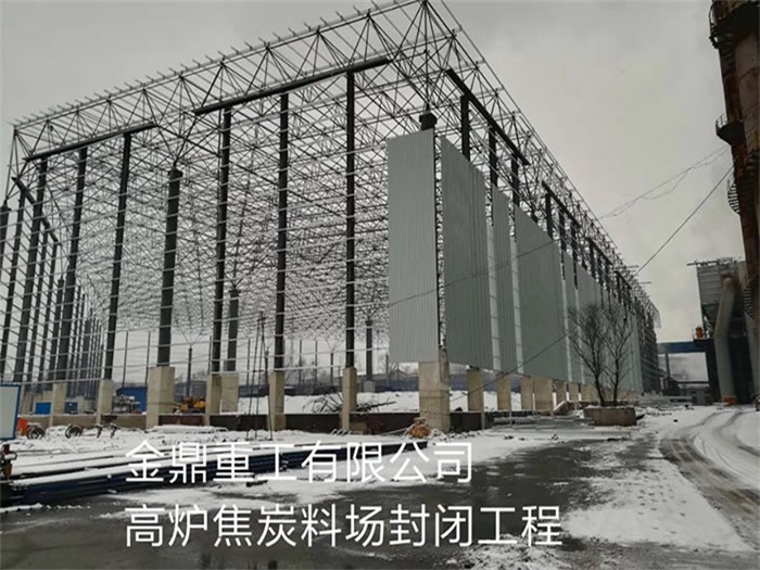 三门峡网架钢结构工程有限公司