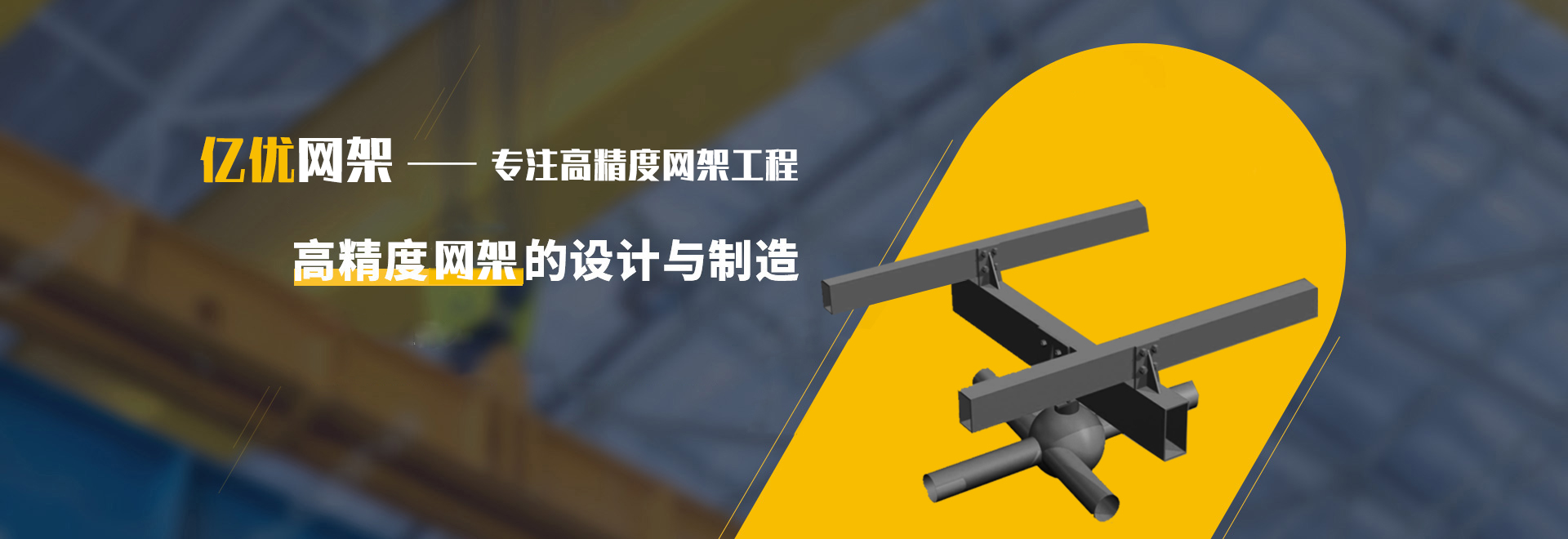 三门峡2